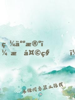 狼人殺：我天秀，你們躺贏